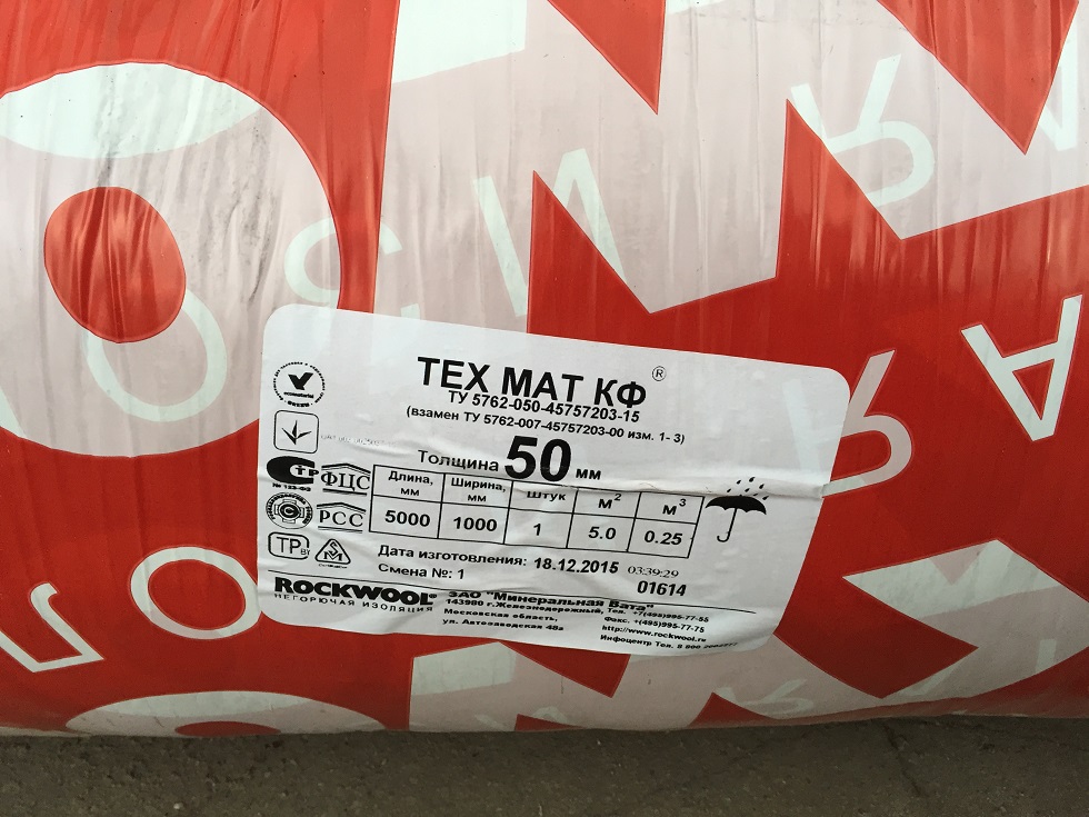 Rockwool тех мат: описание, характеристики, область применения, ассортимент