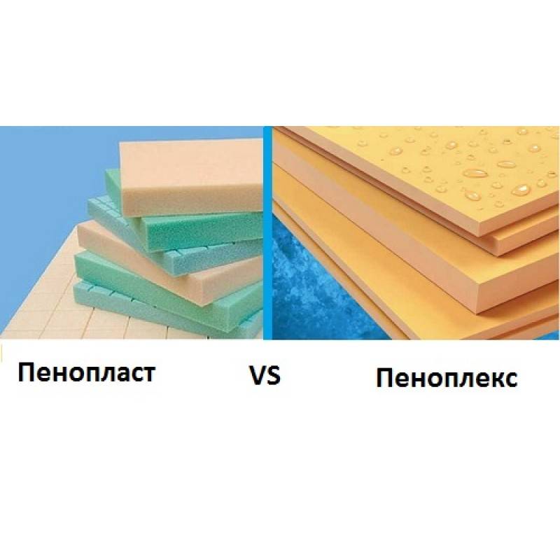 Пеноплекс и пенопласт: сравнение материалов