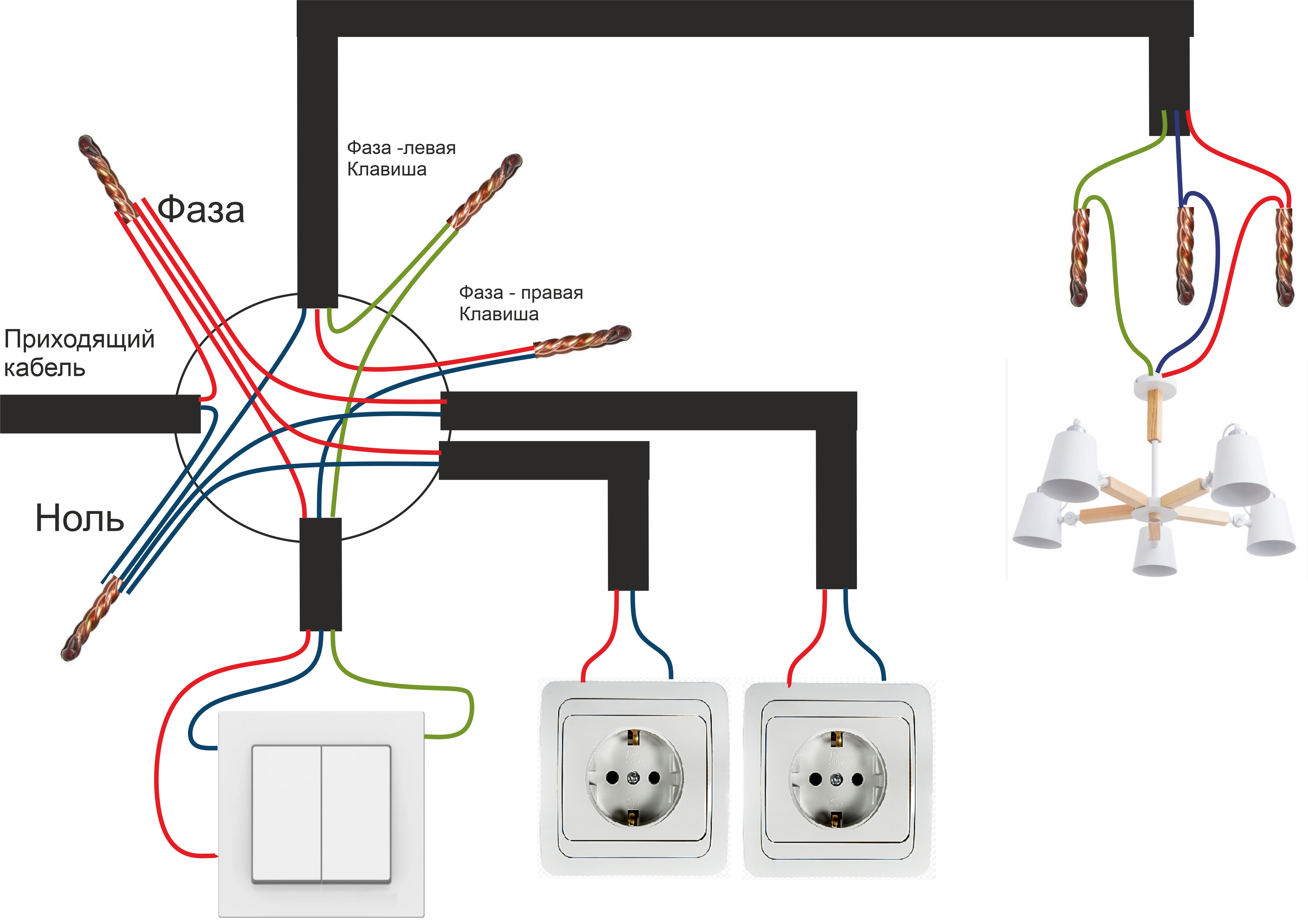 Соединение проводов выключателя. Схема соединения двухклавишного выключателя с розеткой. Схема подключения 3 лампочки 2 розетки выключатель. Схема подключения выключателя на 2 клавиши и розетка. Схема подключения выключателя 2 провода.