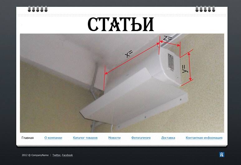 ✅ как сделать чтобы кондиционер дул в потолок - vsepomode39.ru