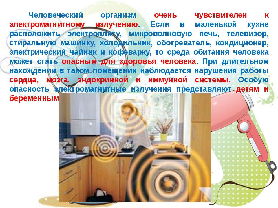 Вреден ли кондиционер для здоровья в квартире