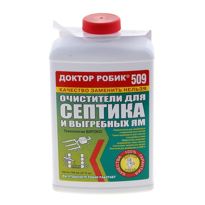 Средство для выгребных ям: что лучше - живые бактерии или химия? - точка j