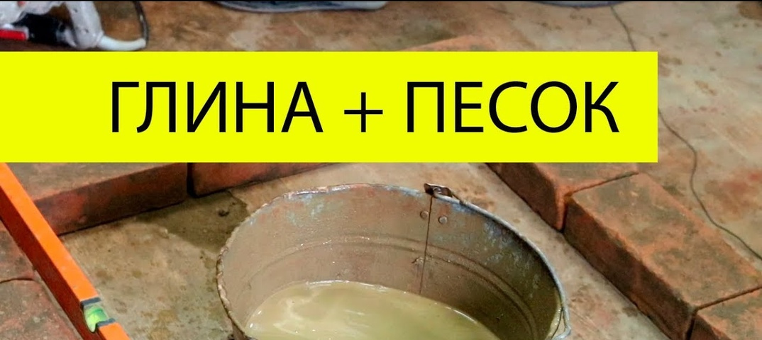 Раствор для кладки печи из кирпича - пропорции глины и песка, соотношение, как разводить для печки, как смешивать для замазки в домашних условиях