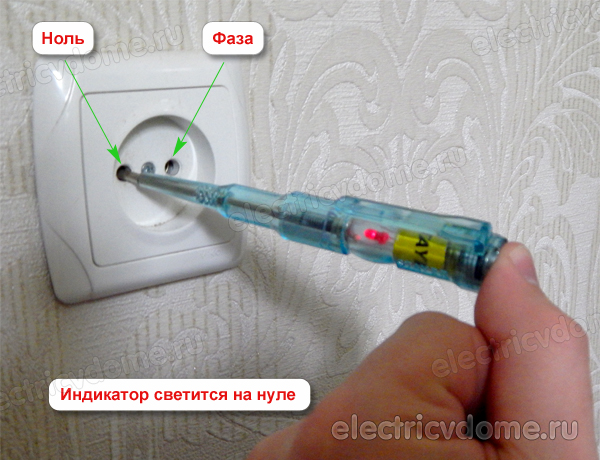 Как определить фазу и ноль мультиметром, отверткой индикаторной