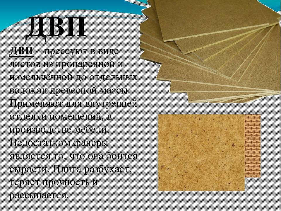 Мдф стеновые размеры