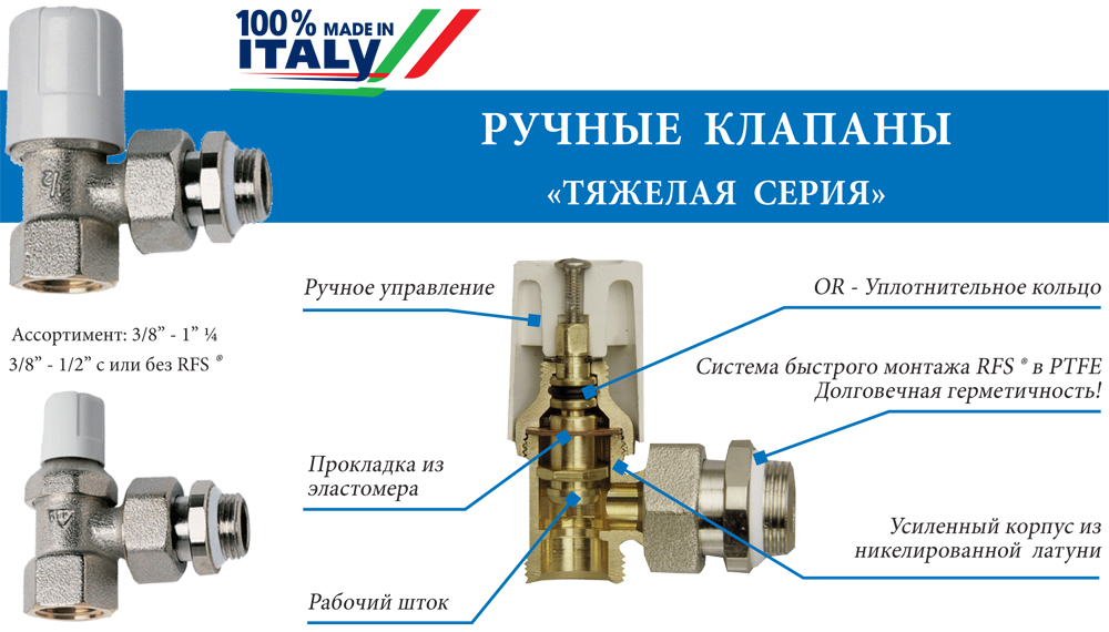 Трехходовой кран для отопления: назначение, принцип работы, устройство